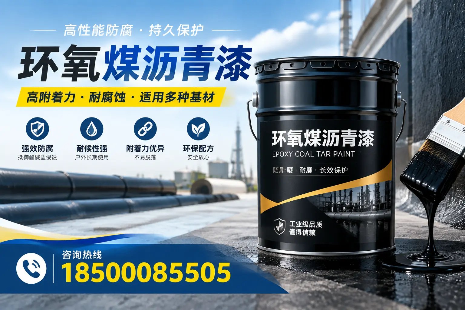 环氧煤沥青漆使用中的常见问题及解决方案，来宾用户指南